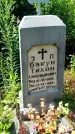 Захоронение ID 3574019