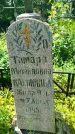 Захоронение ID 3574023