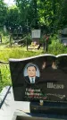 Захоронение ID 3574028