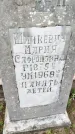 Захоронение ID 3574035