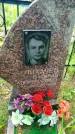 Захоронение ID 3574052