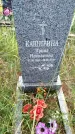 Захоронение ID 3574054