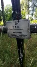 Захоронение ID 3574055