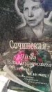Захоронение ID 3574060