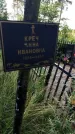 Захоронение ID 3574061