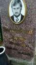 Захоронение ID 3574070