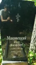 Захоронение ID 3574090