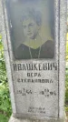 Захоронение ID 3574091