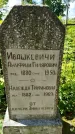 Захоронение ID 3574095