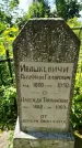 Захоронение ID 3574096
