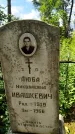 Захоронение ID 3574097