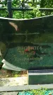 Захоронение ID 3574107