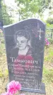 Захоронение ID 3574115