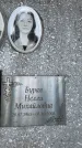 Захоронение ID 3574122