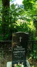 Захоронение ID 3574128
