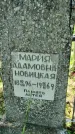 Захоронение ID 3574138