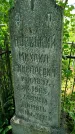 Захоронение ID 3574140