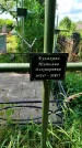 Захоронение ID 3574143