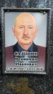 Захоронение ID 3574151