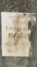 Захоронение ID 3574154