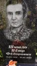 Захоронение ID 3574178