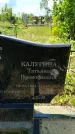 Захоронение ID 3574181