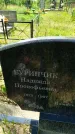 Захоронение ID 3574182