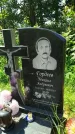 Захоронение ID 3574189
