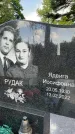 Захоронение ID 3574194
