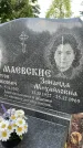 Захоронение ID 3574196