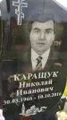 Захоронение ID 3574220
