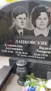 Захоронение ID 3574223