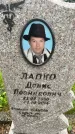 Захоронение ID 3574231