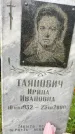 Захоронение ID 3574235