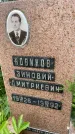 Захоронение ID 3574240