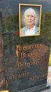 Захоронение ID 3574329