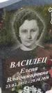 Захоронение ID 3574330