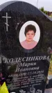 Захоронение ID 3574337