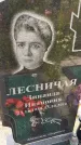 Захоронение ID 3574340