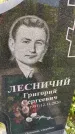 Захоронение ID 3574341