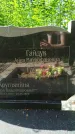Захоронение ID 3574364