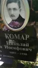 Захоронение ID 3574374