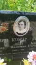 Захоронение ID 3574375
