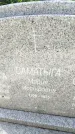 Захоронение ID 3574380