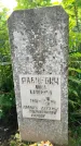 Захоронение ID 3574388