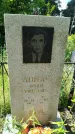Захоронение ID 3574389