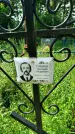 Захоронение ID 3574394
