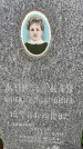 Захоронение ID 3574400