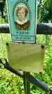 Захоронение ID 3574412