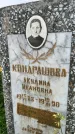 Захоронение ID 3574416